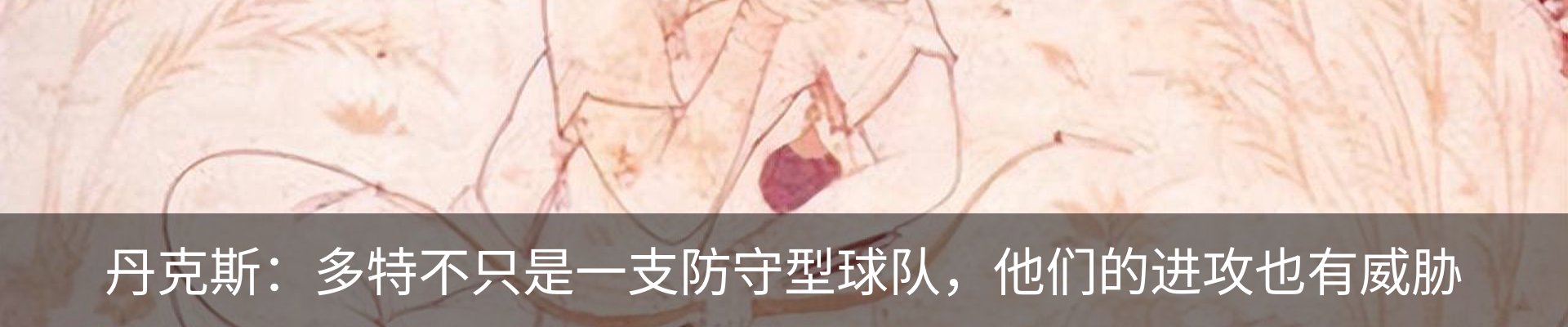 内页banner