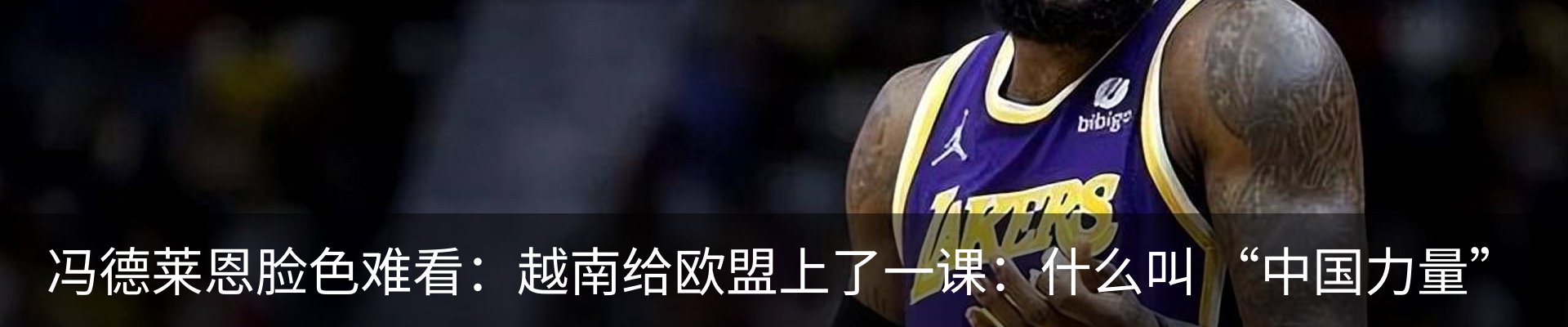 内页banner